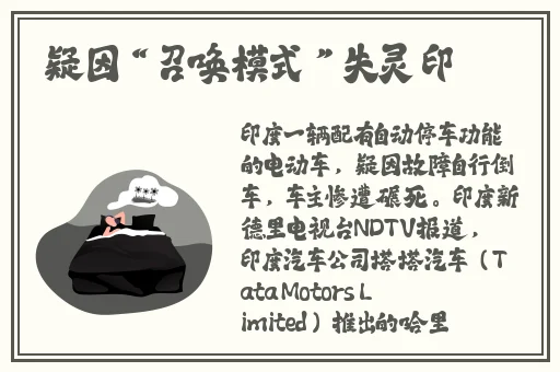 春光乍泄在线观看