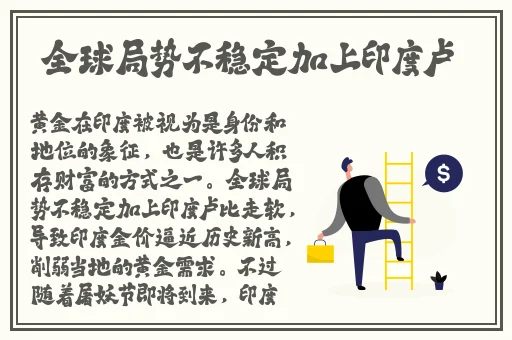 9分51秒头撞玻璃
